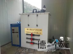 二氧化氯发生器案例